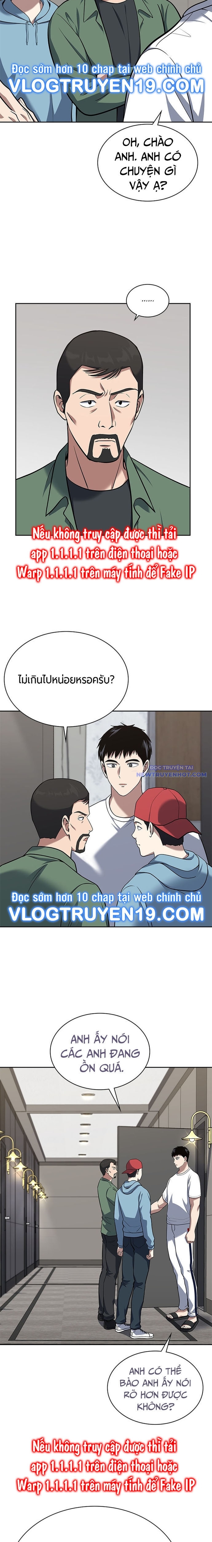 Cảnh Sát Thiên Tài Chuyển Sinh Chap 33 - Next Chap 34