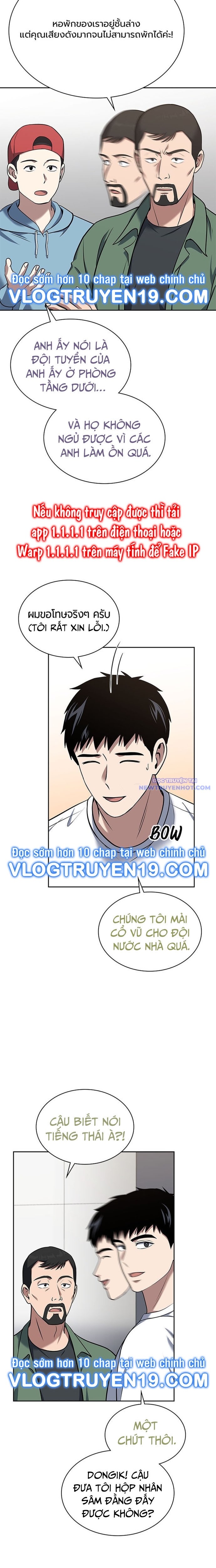 Cảnh Sát Thiên Tài Chuyển Sinh Chap 33 - Next Chap 34