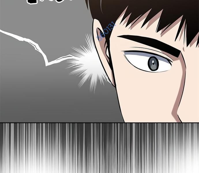 Cảnh Sát Thiên Tài Chuyển Sinh Chap 39 - Next Chap 40