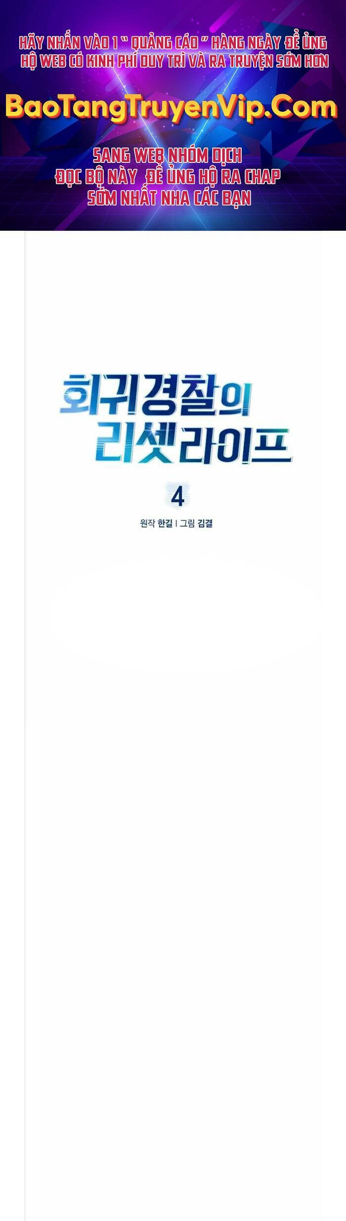 Cảnh Sát Thiên Tài Chuyển Sinh Chap 4 - Next Chap 5