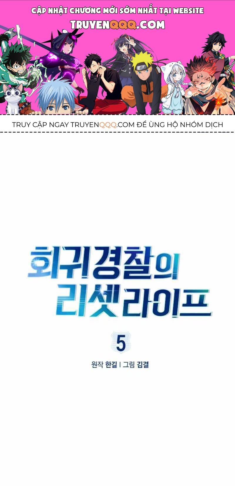 Cảnh Sát Thiên Tài Chuyển Sinh Chap 5.1 - Next Chap 6.1