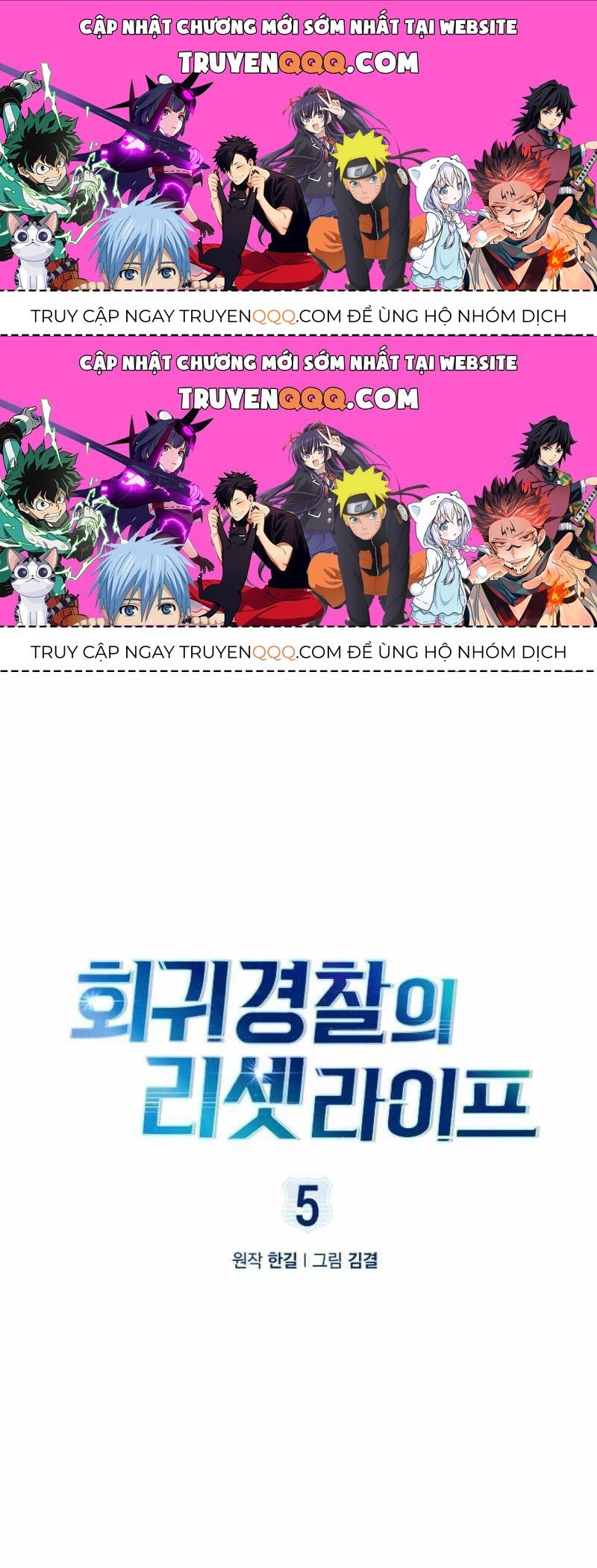 Cảnh Sát Thiên Tài Chuyển Sinh Chap 5.2 - Next Chap 6.2