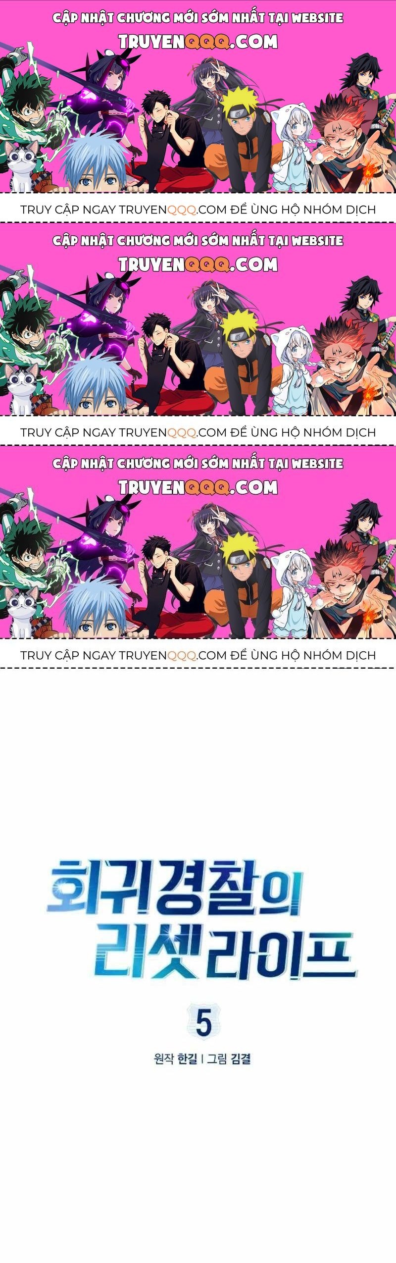 Cảnh Sát Thiên Tài Chuyển Sinh Chap 5.3 - Next Chap 6.3