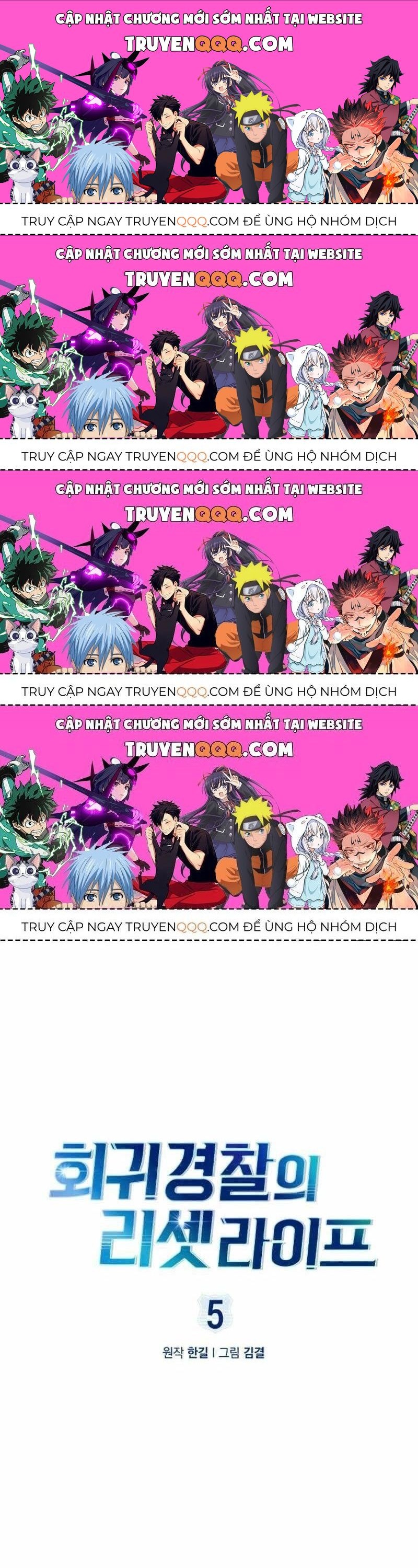 Cảnh Sát Thiên Tài Chuyển Sinh Chap 5.4 - Next Chap 6.4