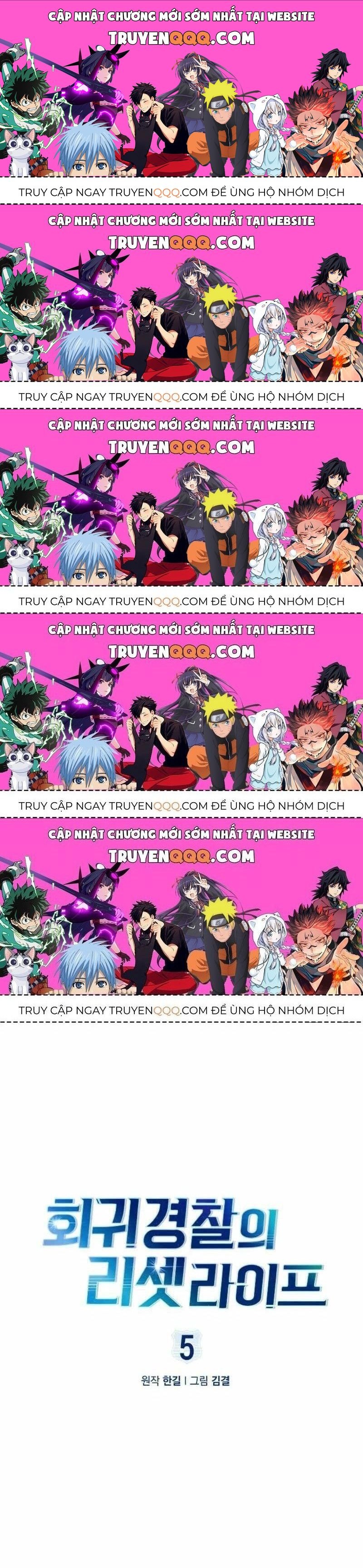 Cảnh Sát Thiên Tài Chuyển Sinh Chap 5.5 - Next Chap 6.5