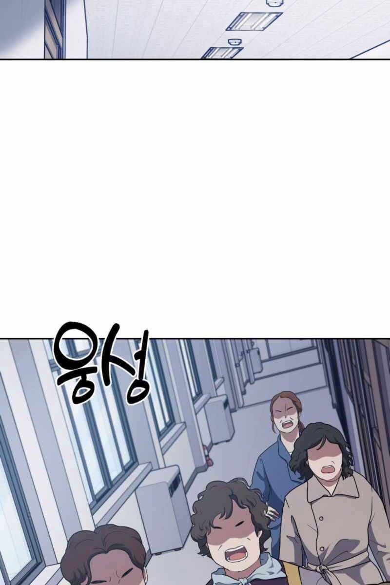 Cảnh Sát Thiên Tài Chuyển Sinh Chap 5.5 - Next Chap 6.5