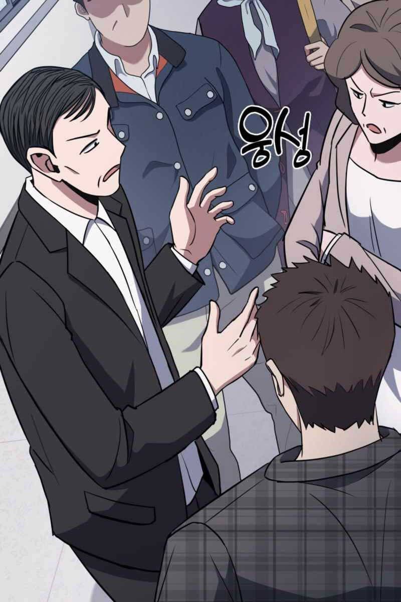 Cảnh Sát Thiên Tài Chuyển Sinh Chap 5.6 - Next Chap 6.6