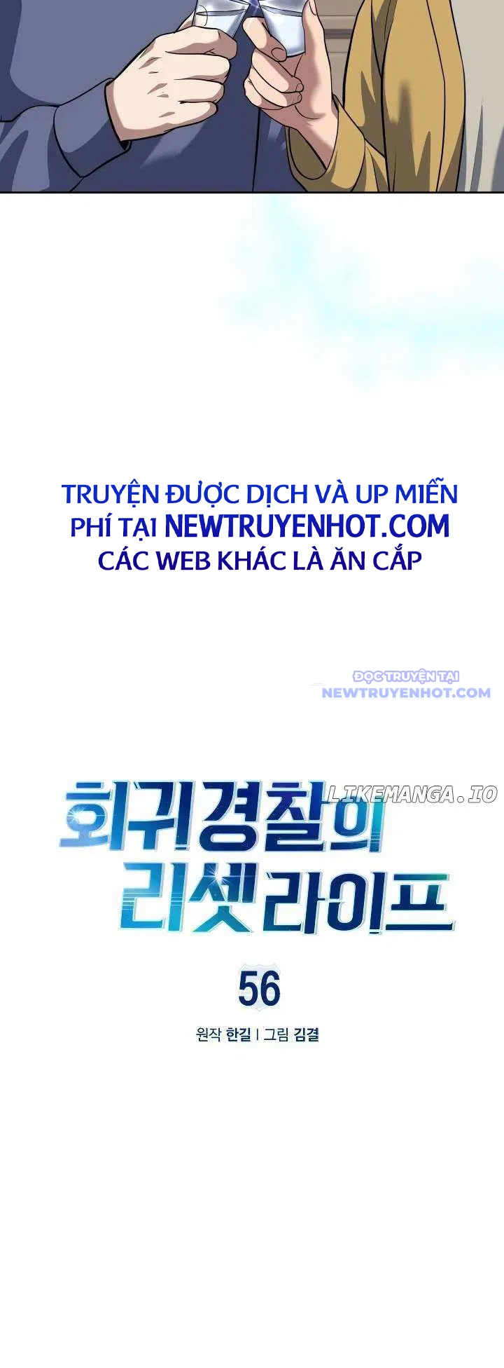 Cảnh Sát Thiên Tài Chuyển Sinh Chap 56 - Next Chap 57