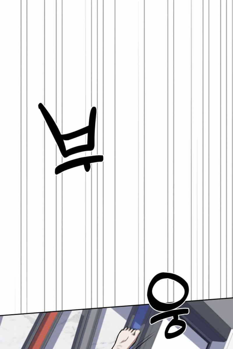 Cảnh Sát Thiên Tài Chuyển Sinh Chap 6 - Next Chap 7