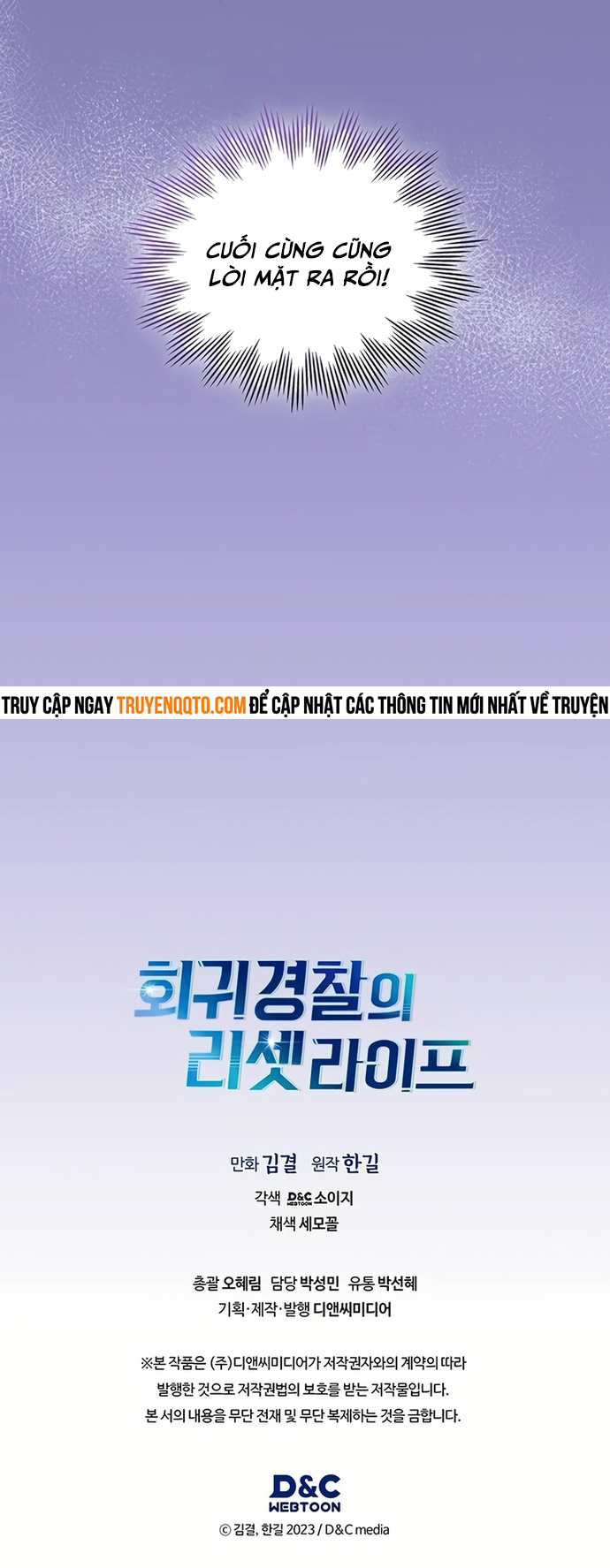 Cảnh Sát Thiên Tài Chuyển Sinh Chap 61 - Next Chap 62