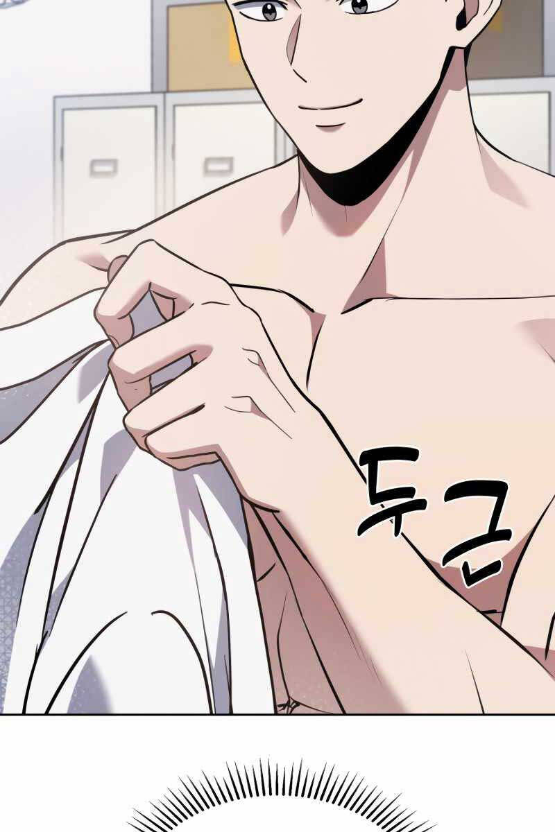 Cảnh Sát Thiên Tài Chuyển Sinh Chap 7 - Next Chap 8