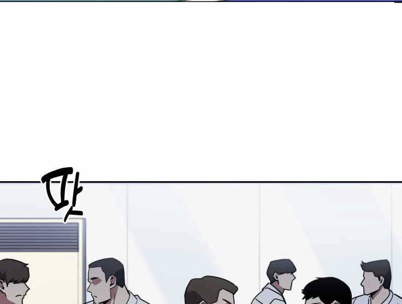 Cảnh Sát Thiên Tài Chuyển Sinh Chap 7 - Next Chap 8