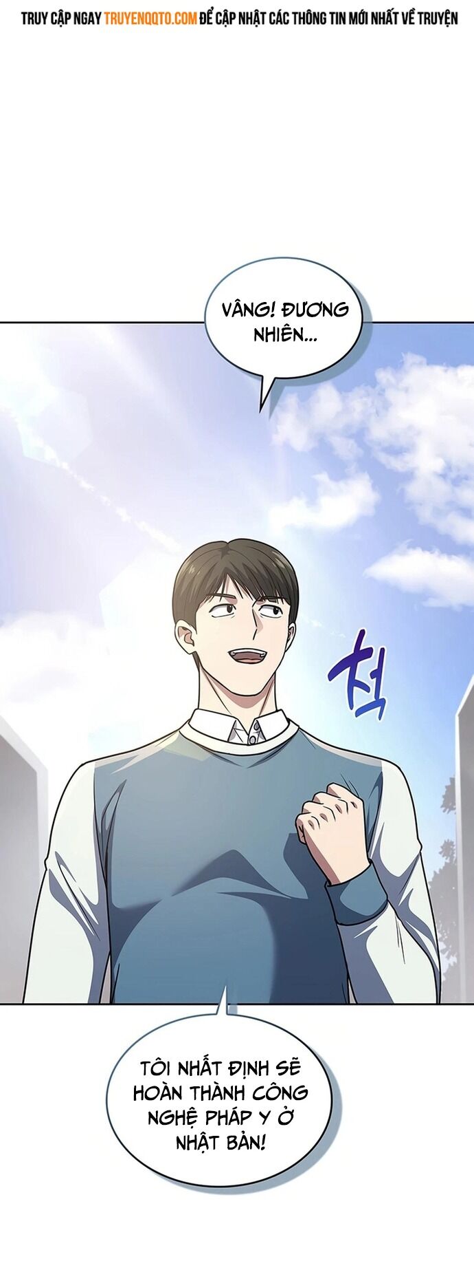 Cảnh Sát Thiên Tài Chuyển Sinh Chap 71 - Next Chap 72