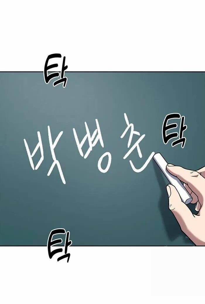 Cảnh Sát Thiên Tài Chuyển Sinh Chap 72 - Next Chap 73