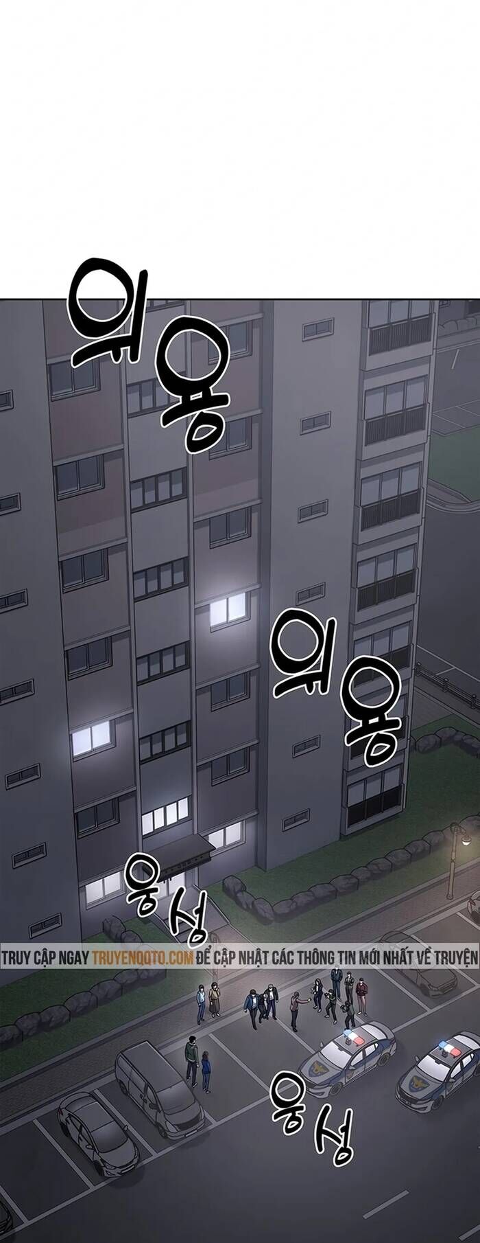 Cảnh Sát Thiên Tài Chuyển Sinh Chap 75 - Next Chap 76