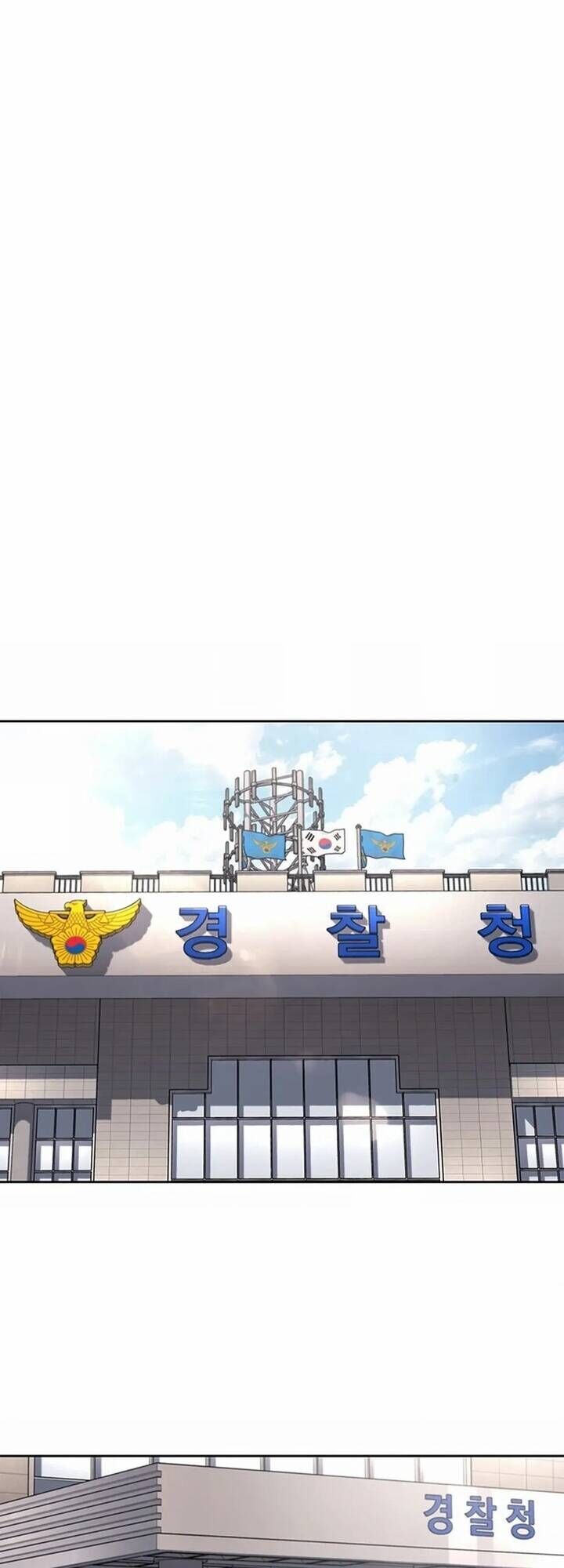 Cảnh Sát Thiên Tài Chuyển Sinh Chap 76 - Next Chap 77