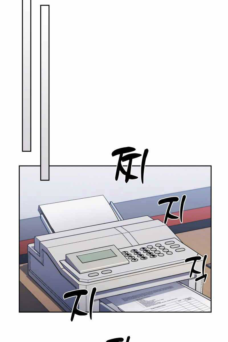 Cảnh Sát Thiên Tài Chuyển Sinh Chap 8 - Next Chap 9