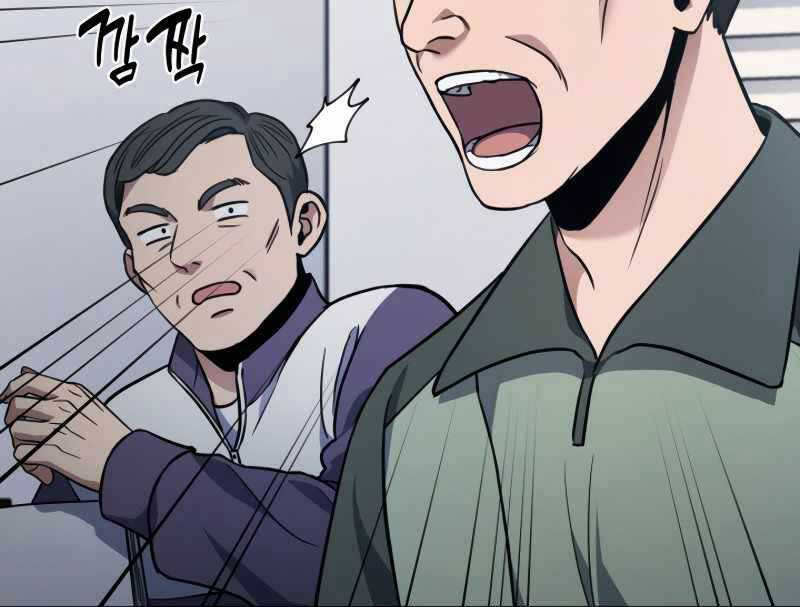 Cảnh Sát Thiên Tài Chuyển Sinh Chap 8 - Next Chap 9