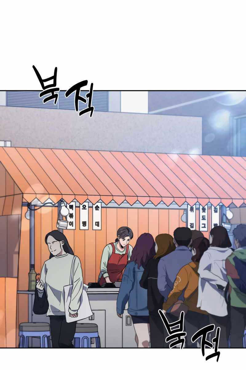 Cảnh Sát Thiên Tài Chuyển Sinh Chap 8 - Next Chap 9