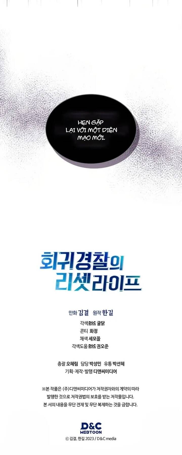 Cảnh Sát Thiên Tài Chuyển Sinh Chap 80 - Next Chap 81