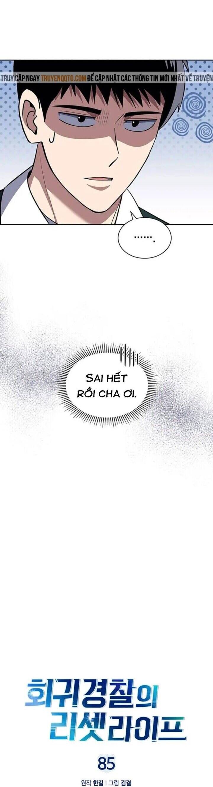 Cảnh Sát Thiên Tài Chuyển Sinh Chap 85 - Next Chap 86