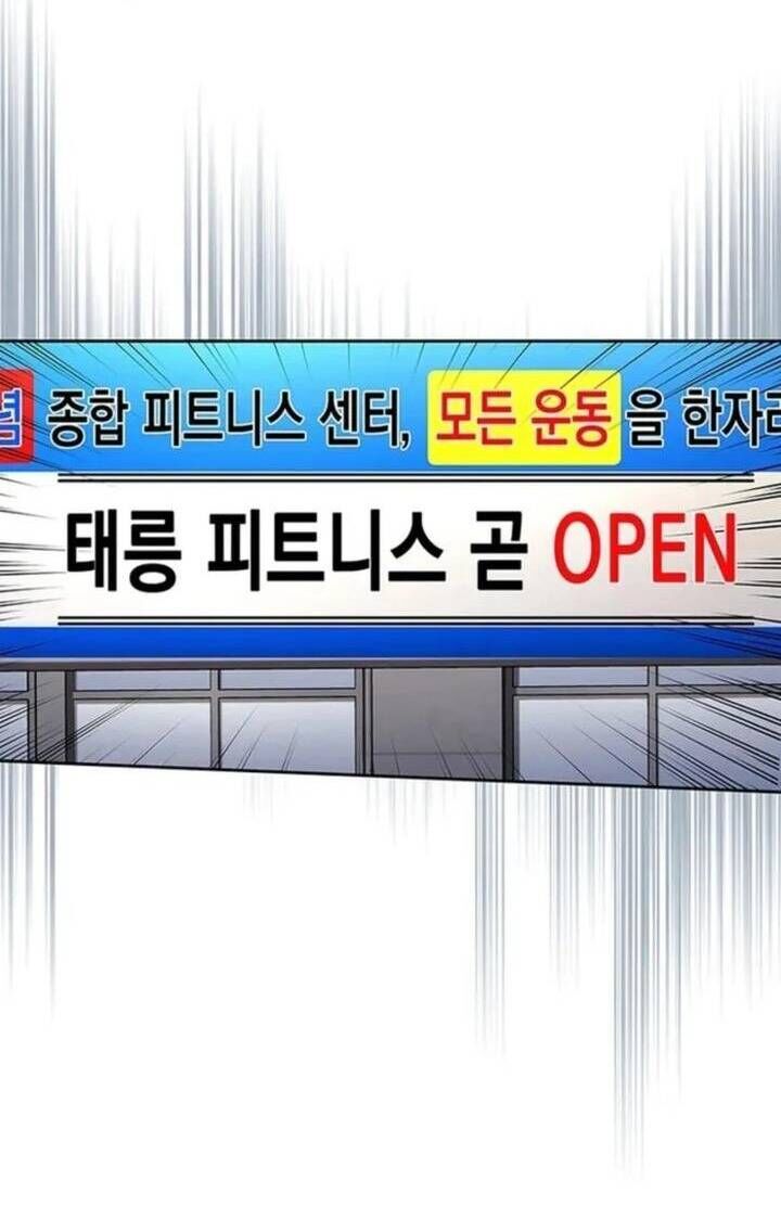 Cảnh Sát Thiên Tài Chuyển Sinh Chap 86 - Next Chap 87