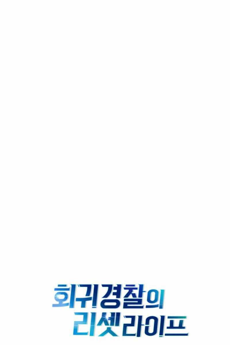 Cảnh Sát Thiên Tài Chuyển Sinh Chap 9 - Next Chap 10