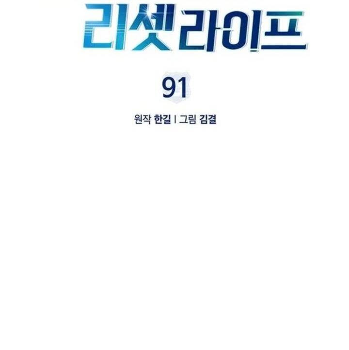 Cảnh Sát Thiên Tài Chuyển Sinh Chap 91 - Next Chap 92