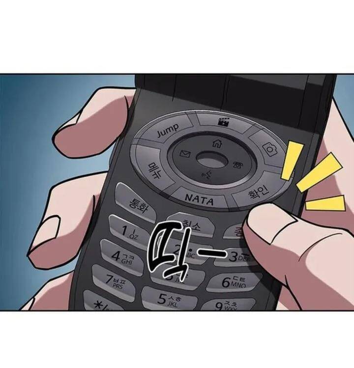 Cảnh Sát Thiên Tài Chuyển Sinh Chap 99 - Next Chap 100