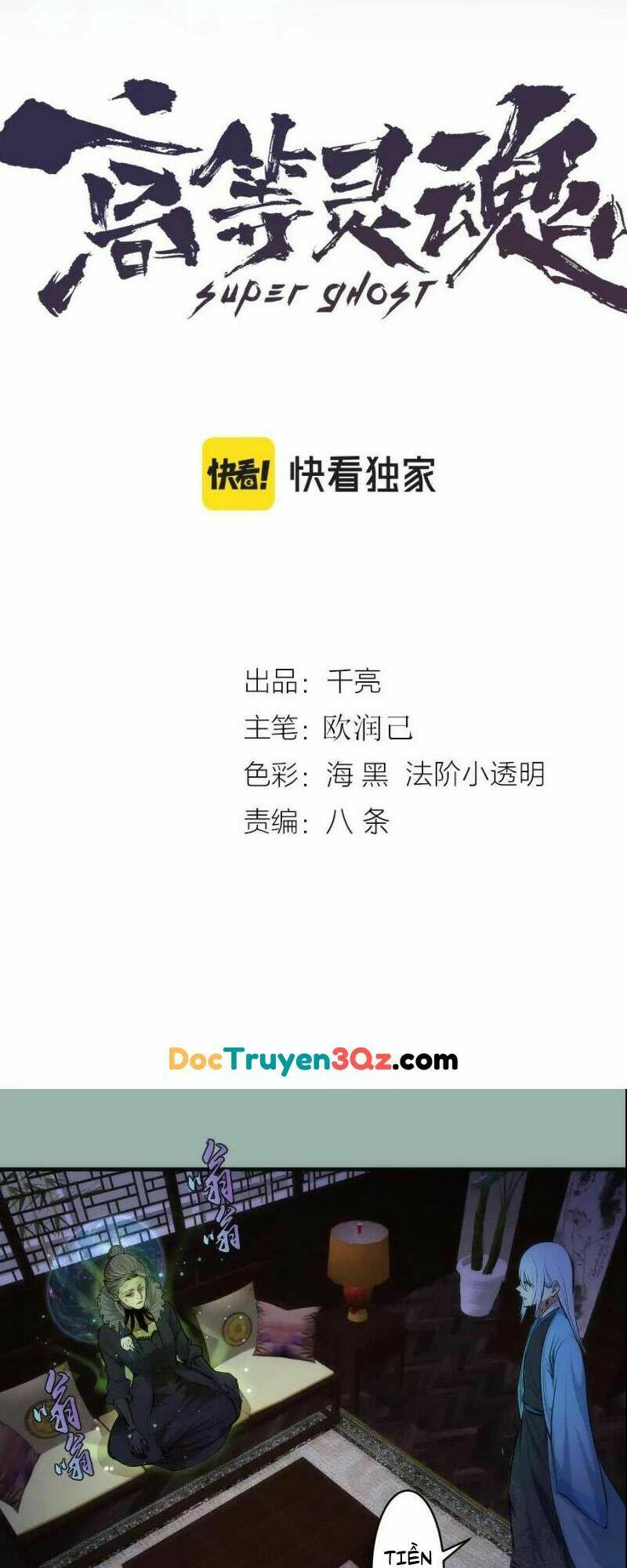 Cao Đẳng Linh Hồn Chap 146 - Next Chap 147