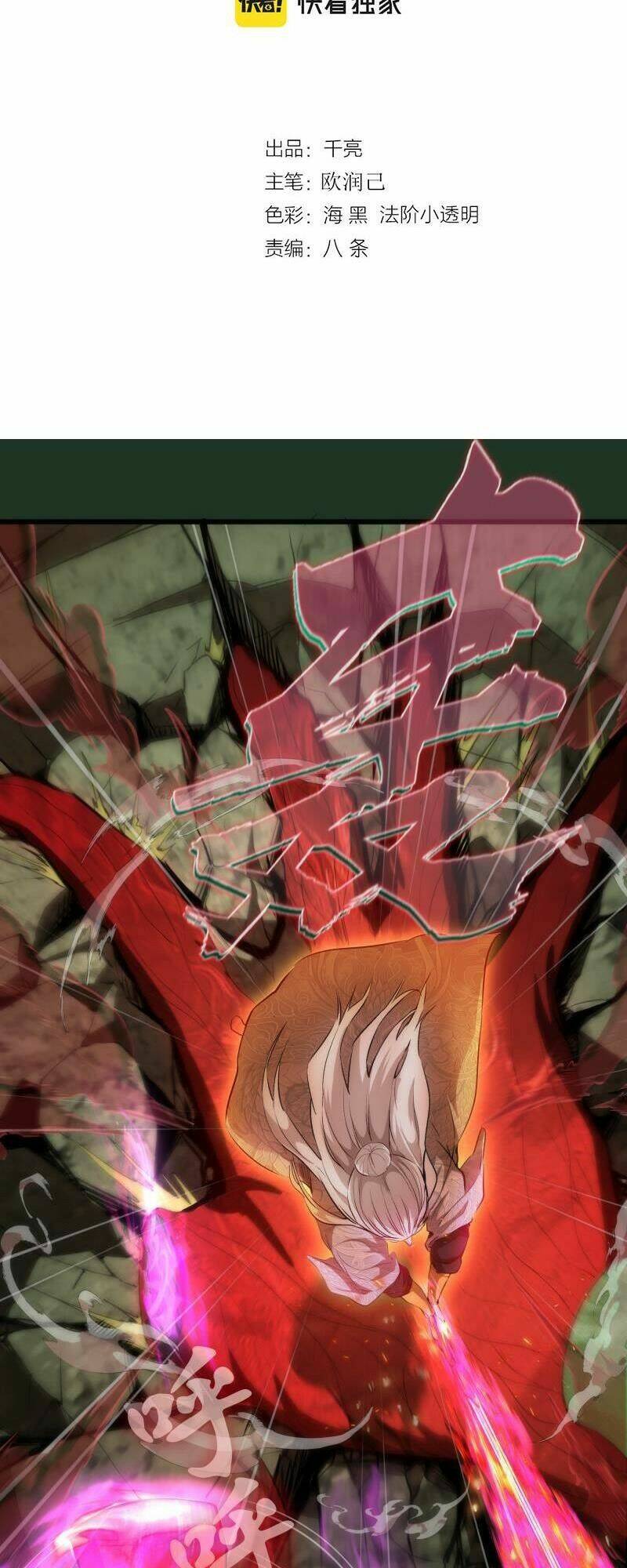 Cao Đẳng Linh Hồn Chap 160 - Next Chap 161