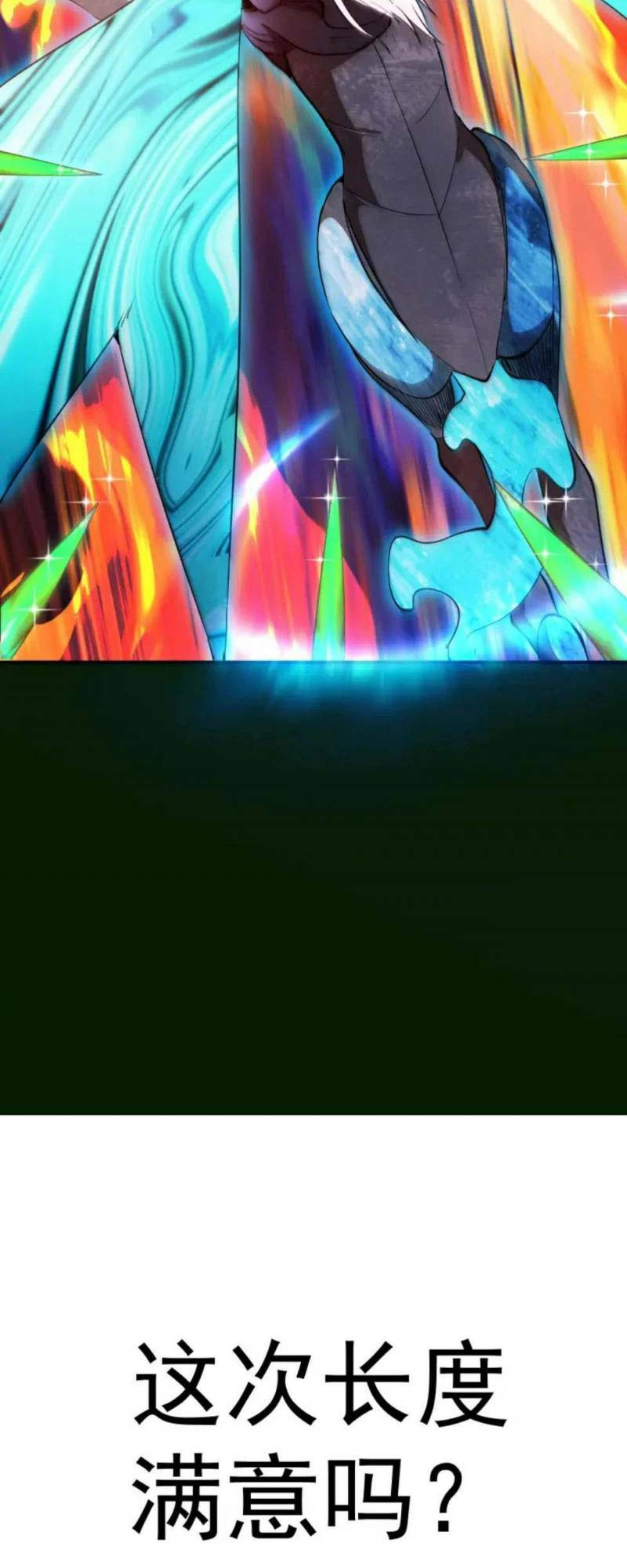 Cao Đẳng Linh Hồn Chap 211 - Next Chap 212