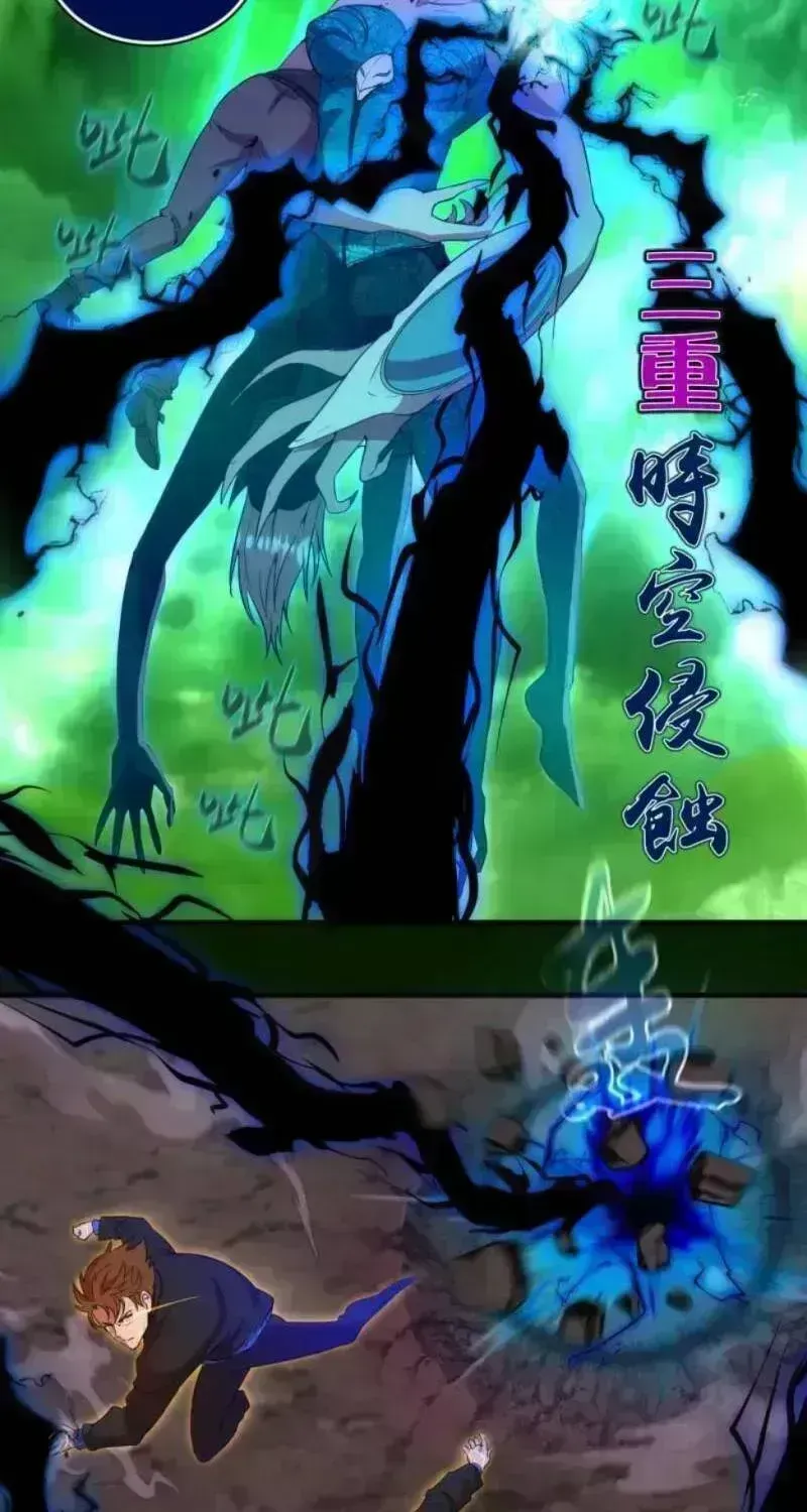 Cao Đẳng Linh Hồn Chap 213.9 - Next Chap 214.9