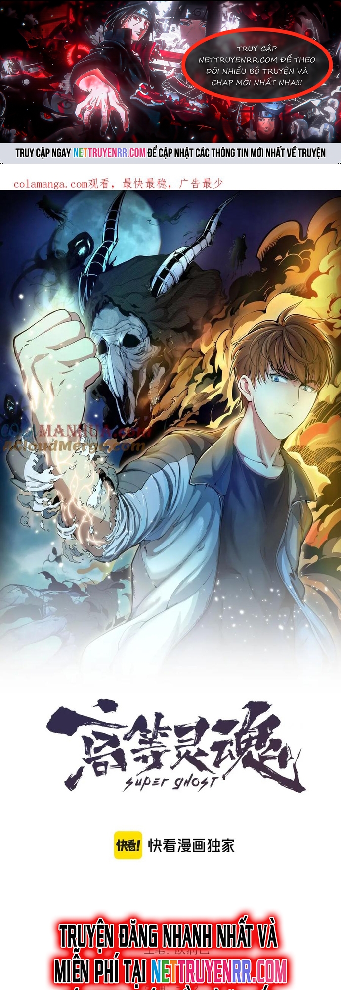 Cao Đẳng Linh Hồn Chap 258 - Next Chap 259