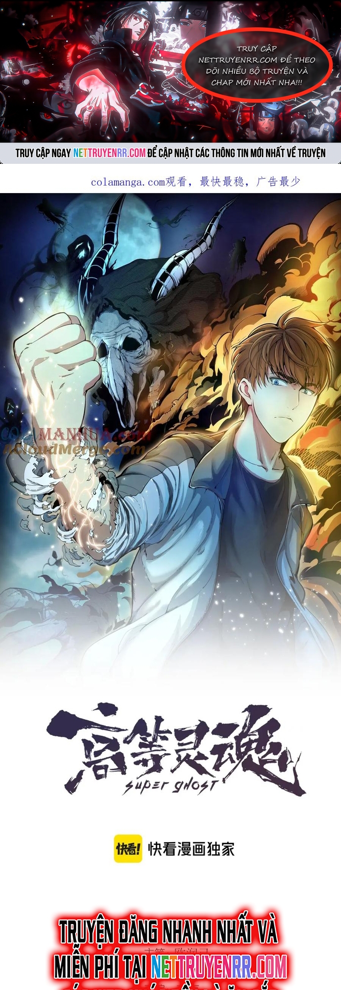 Cao Đẳng Linh Hồn Chap 259 - Next Chap 260