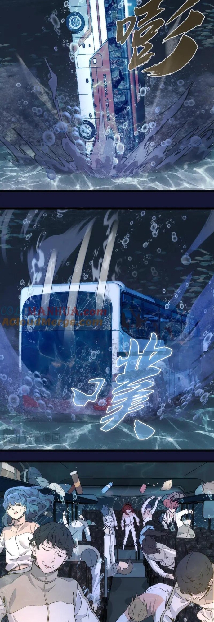 Cao Đẳng Linh Hồn Chap 259 - Next Chap 260