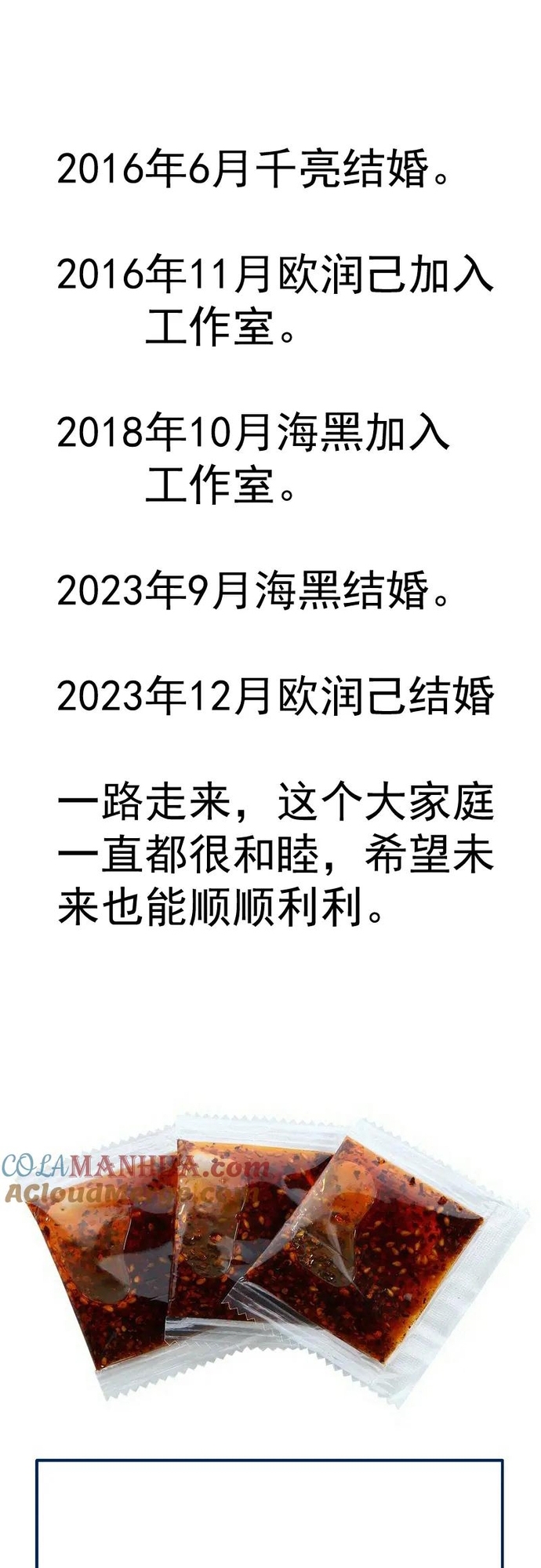 Cao Đẳng Linh Hồn Chap 260 - Next Chap 261