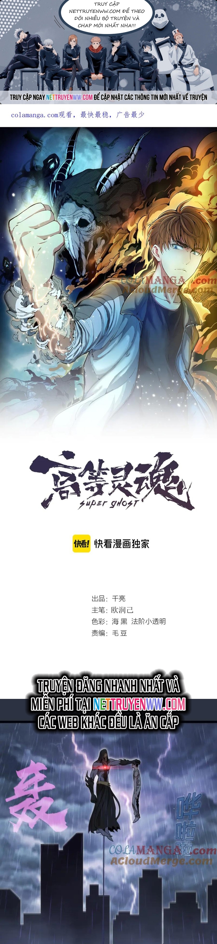 Cao Đẳng Linh Hồn Chap 293 - Next Chap 294