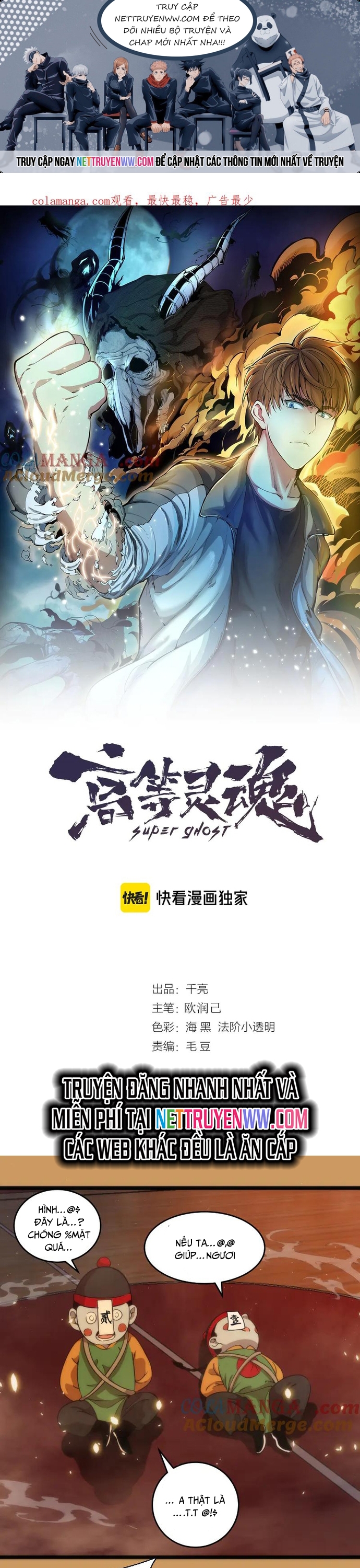 Cao Đẳng Linh Hồn Chap 294 - Next Chap 295