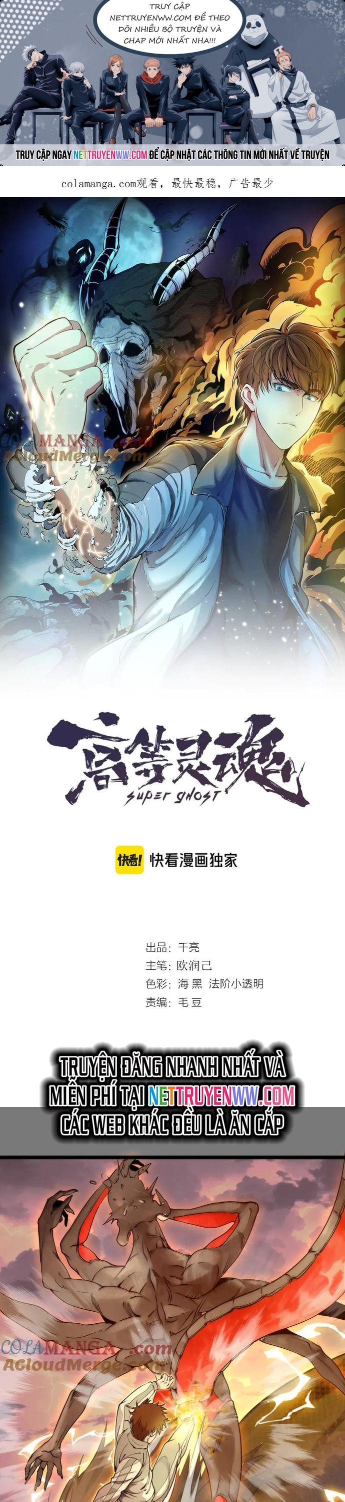 Cao Đẳng Linh Hồn Chap 303 - Next Chap 304