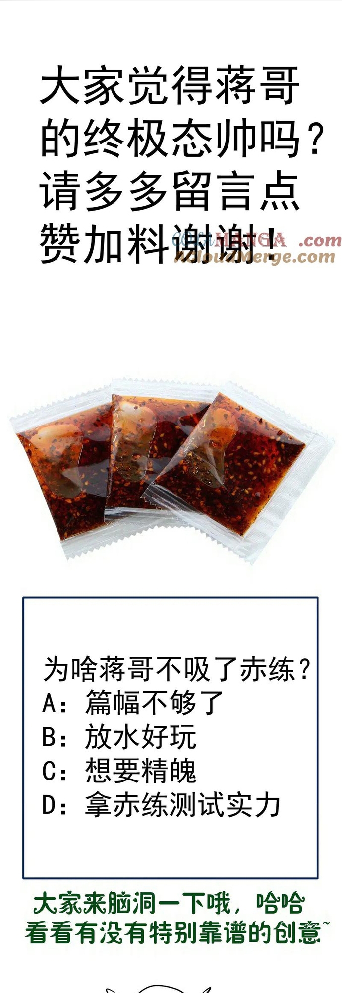 Cao Đẳng Linh Hồn Chap 310 - Next Chap 311