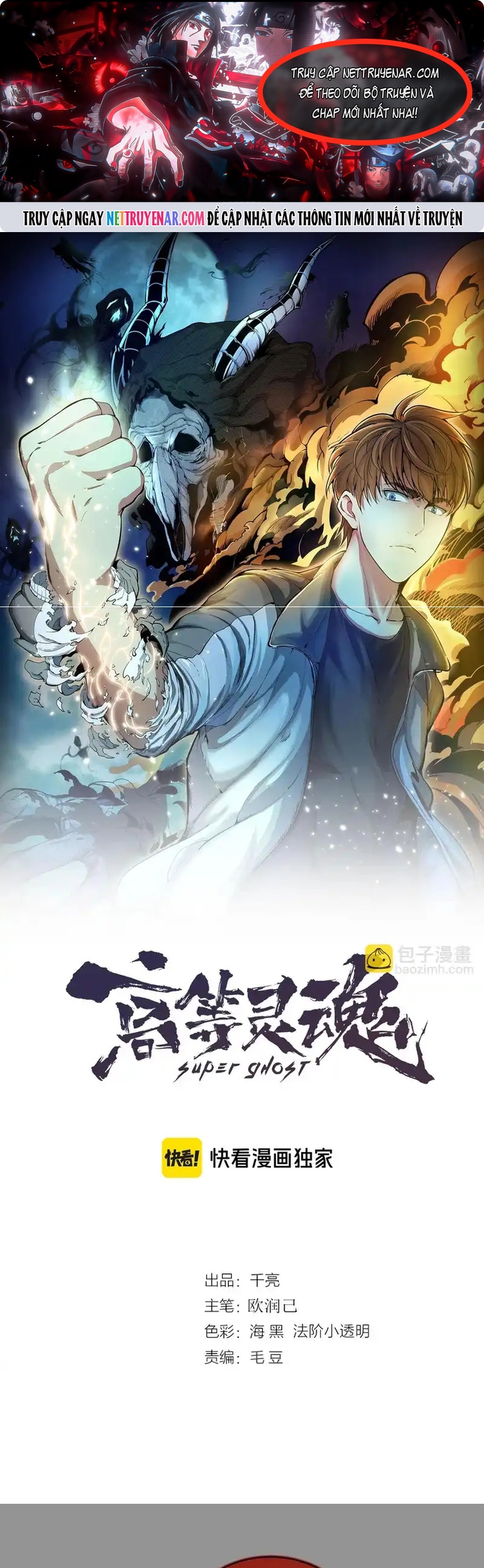 Cao Đẳng Linh Hồn Chap 354 - Next Chap 355