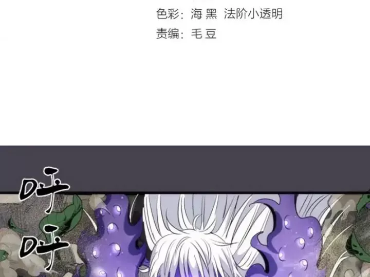 Cao Đẳng Linh Hồn Chap 363 - Next Chap 364