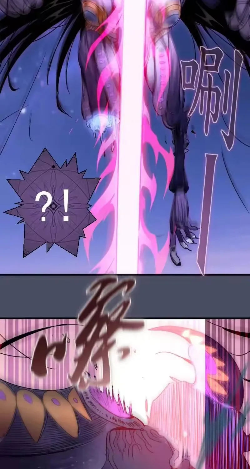 Cao Đẳng Linh Hồn Chap 371 - Next Chap 372