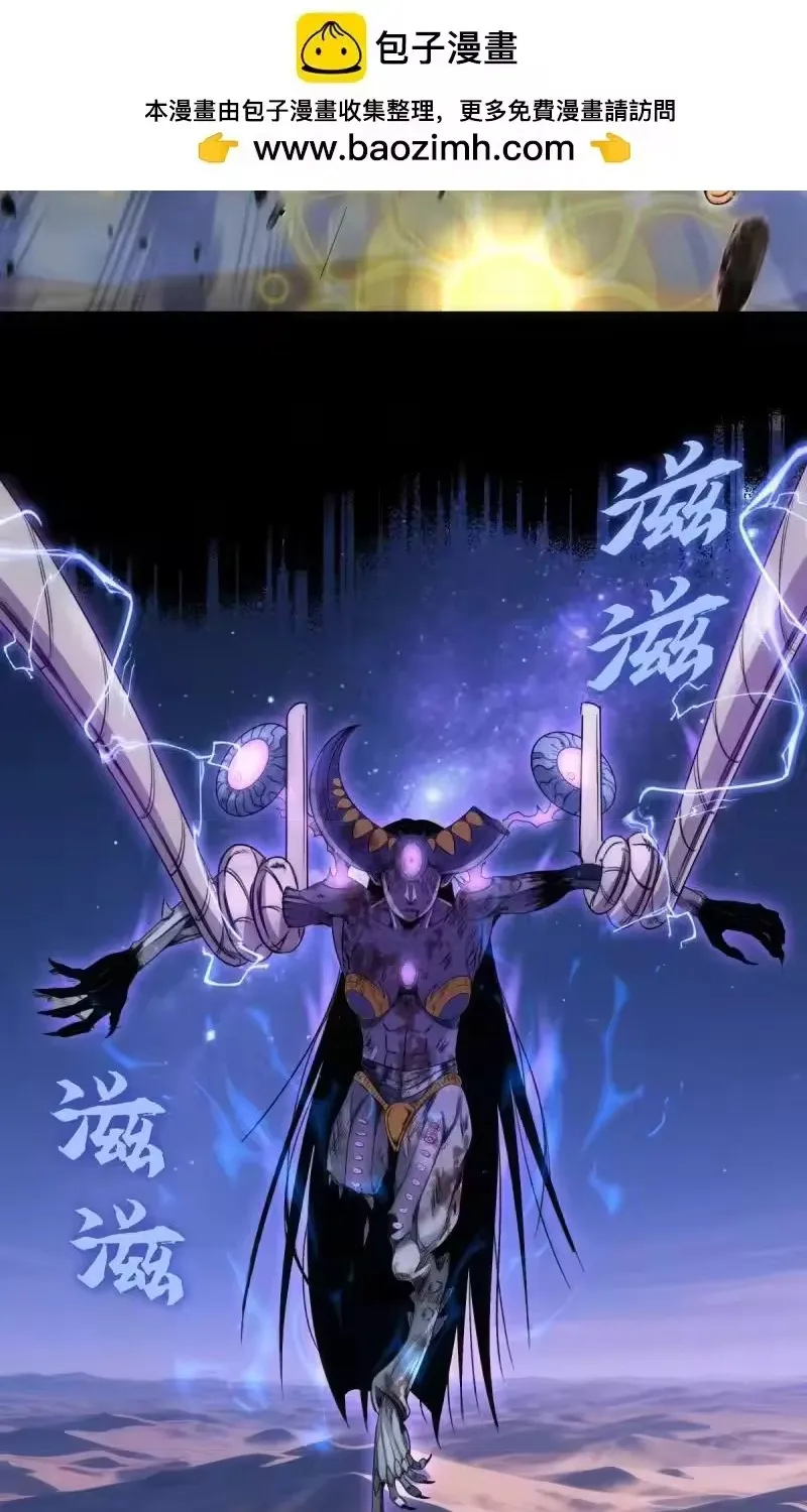 Cao Đẳng Linh Hồn Chap 371 - Next Chap 372