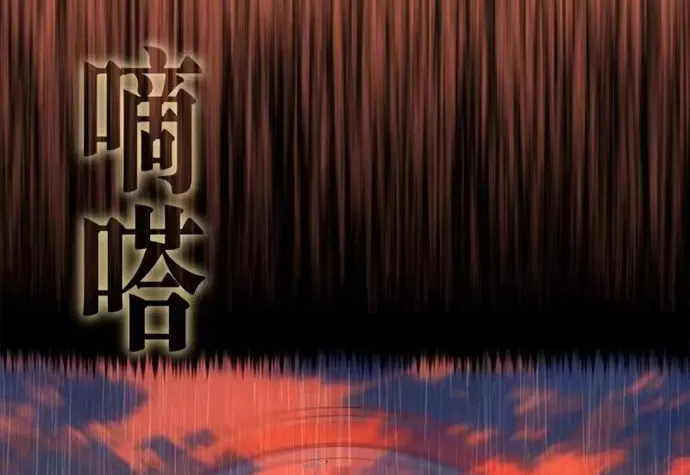 Cao Đẳng Linh Hồn Chap 375 - Next Chap 376