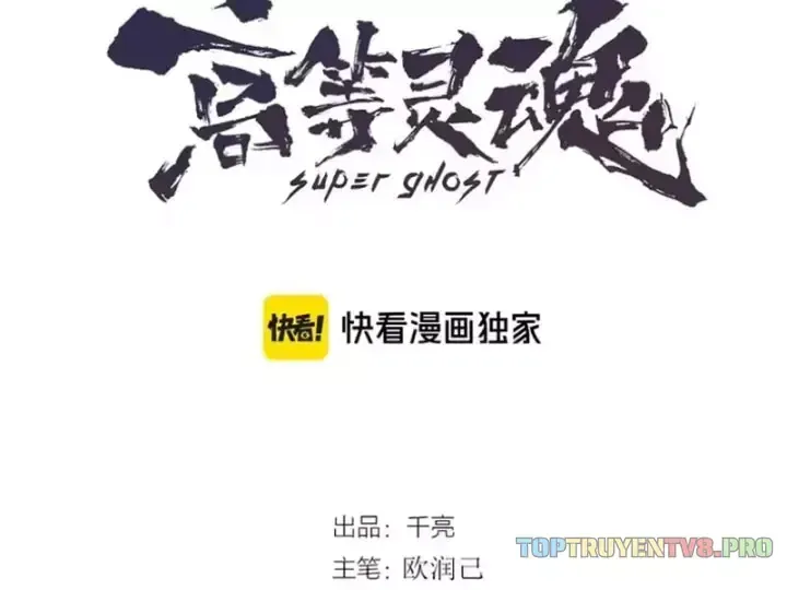 Cao Đẳng Linh Hồn Chap 383 - Next Chap 384