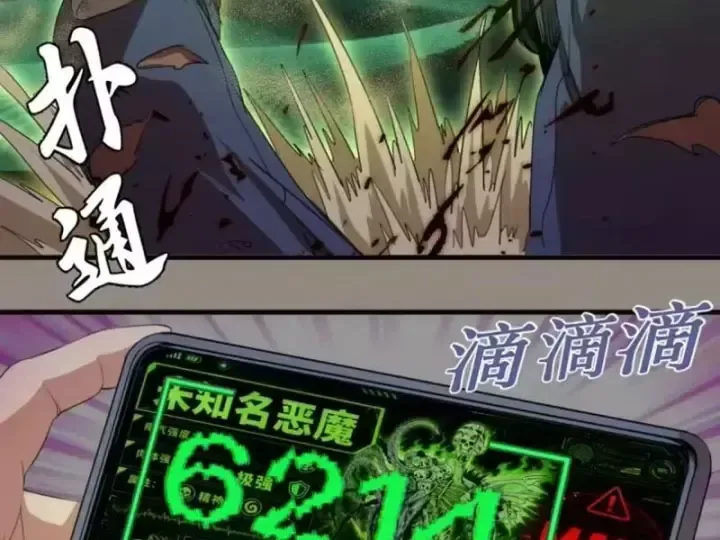 Cao Đẳng Linh Hồn Chap 383 - Next Chap 384