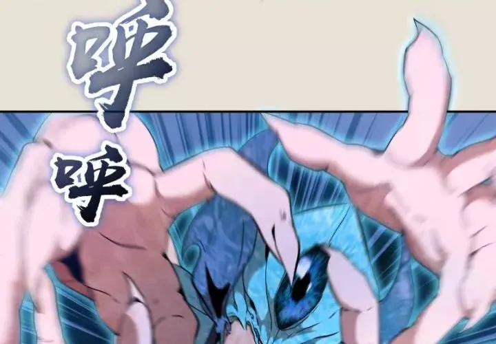 Cao Đẳng Linh Hồn Chap 66 - Next Chap 67