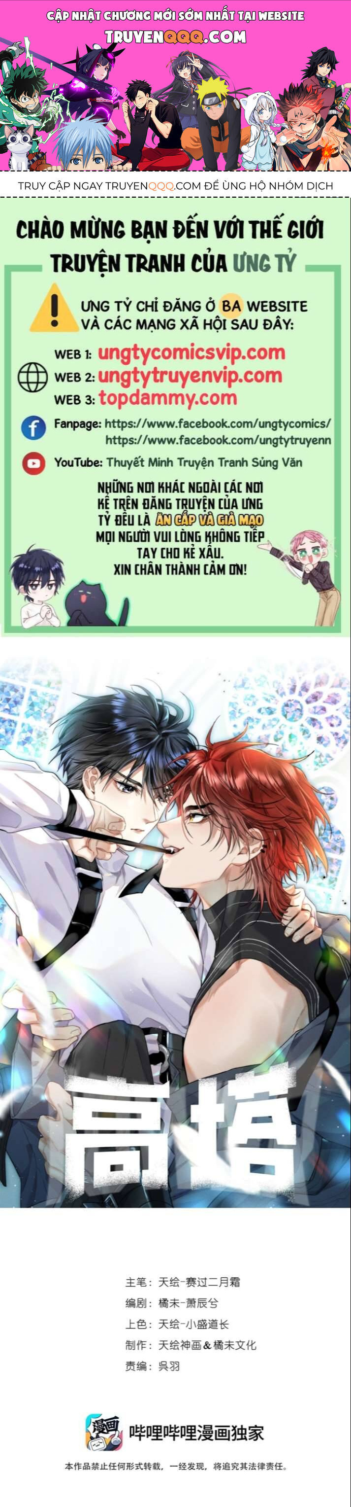Cao Tháp Chap 10 - Next Chap 11